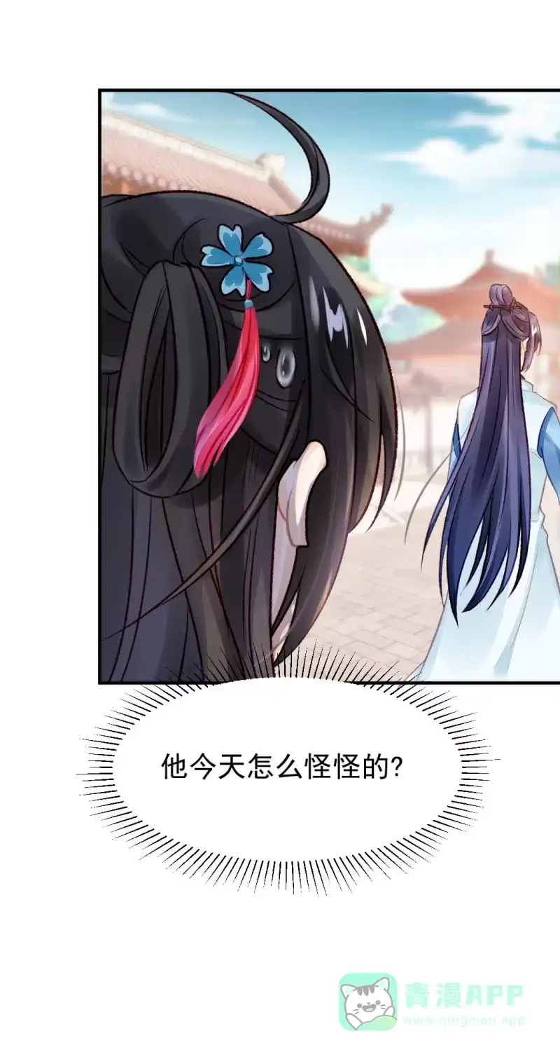 《神探双骄》为什么背叛我？ 第16页