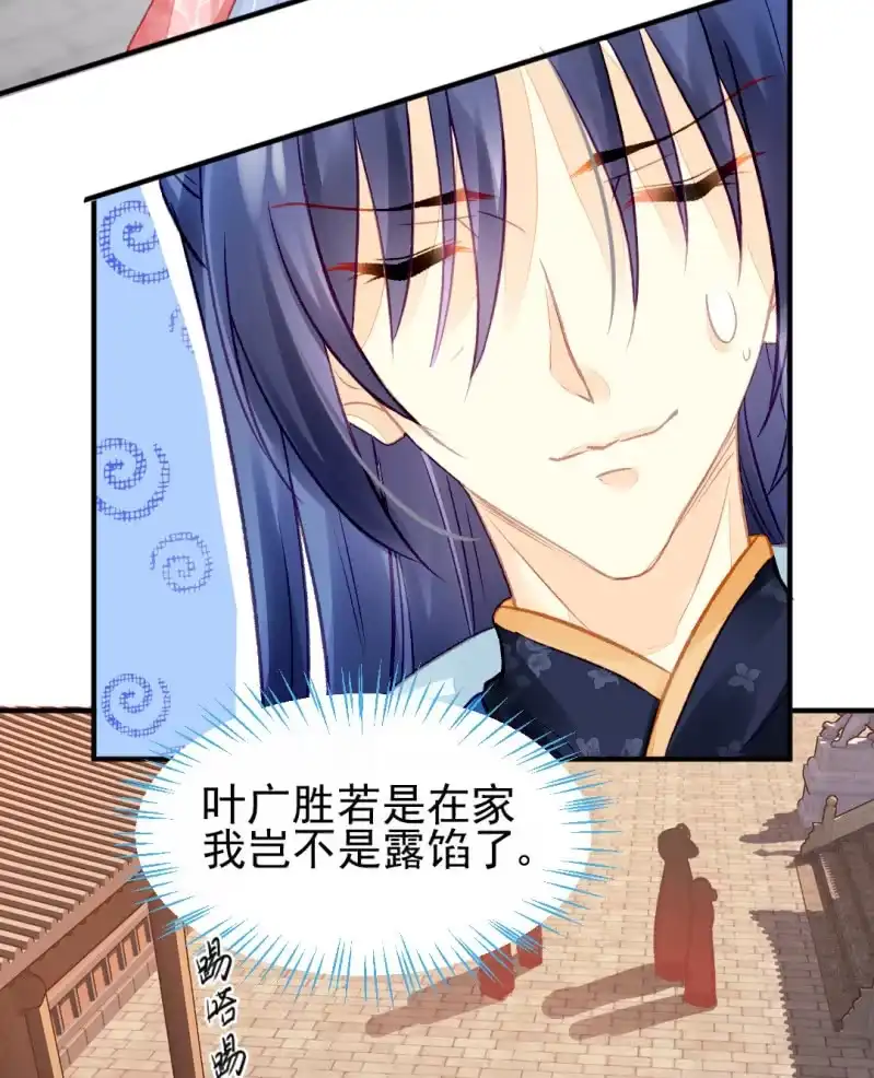 《神探双骄》为什么背叛我？ 第8页