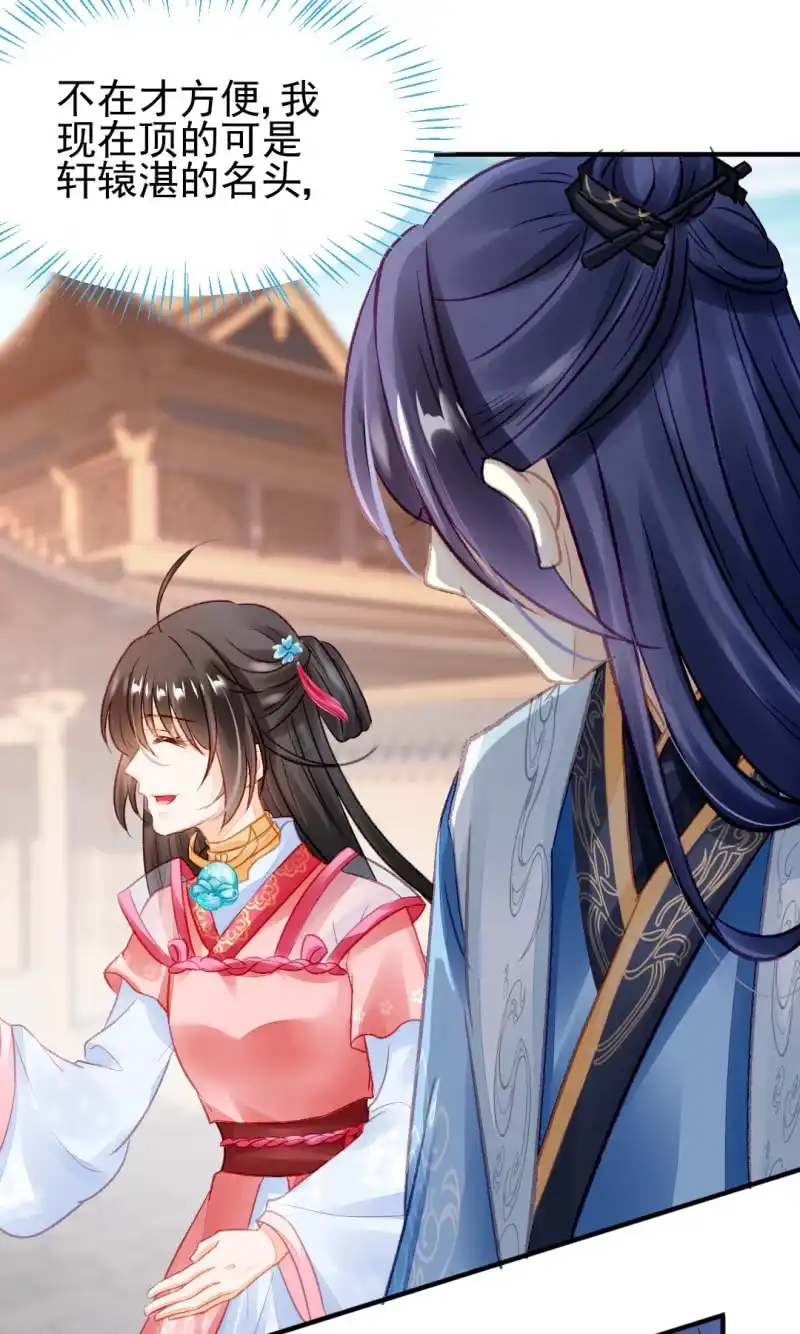 《神探双骄》为什么背叛我？ 第7页