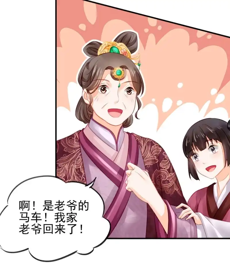 《神探双骄》为什么背叛我？ 第10页