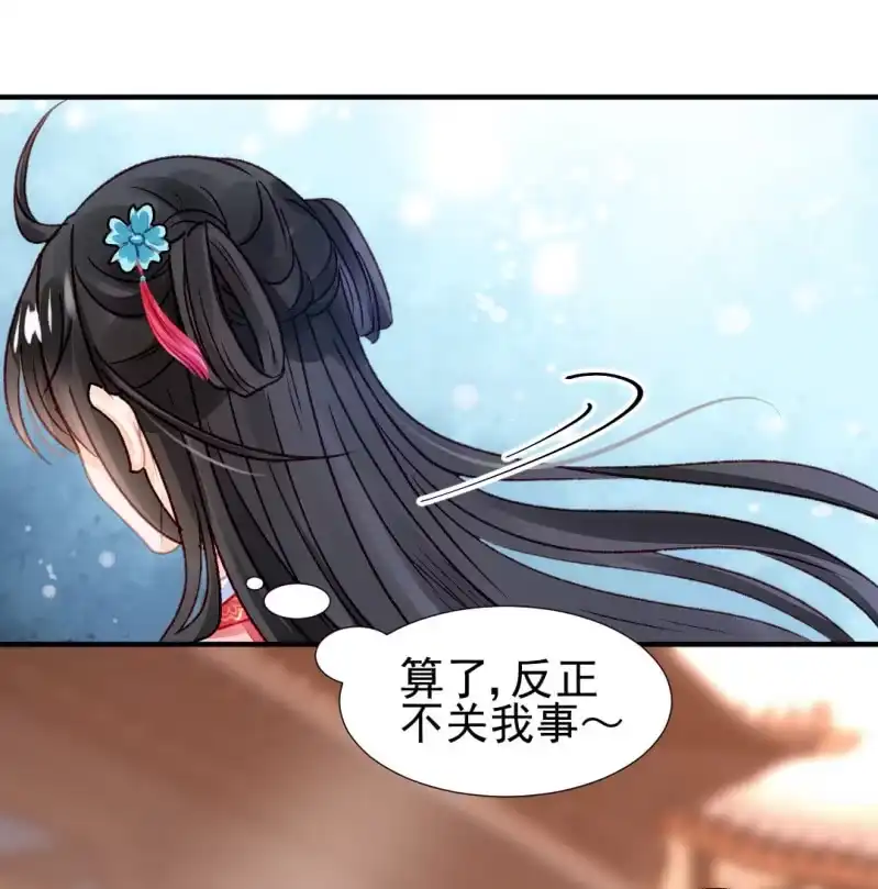 《神探双骄》为什么背叛我？ 第27页