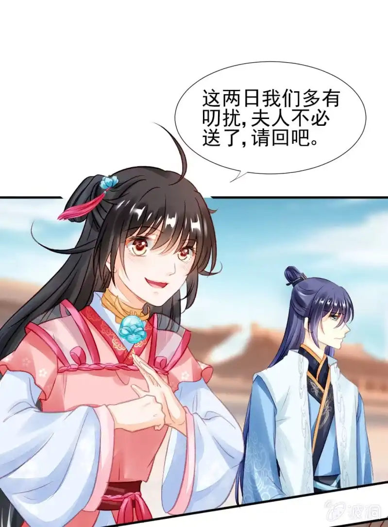 《神探双骄》为什么背叛我？ 第5页