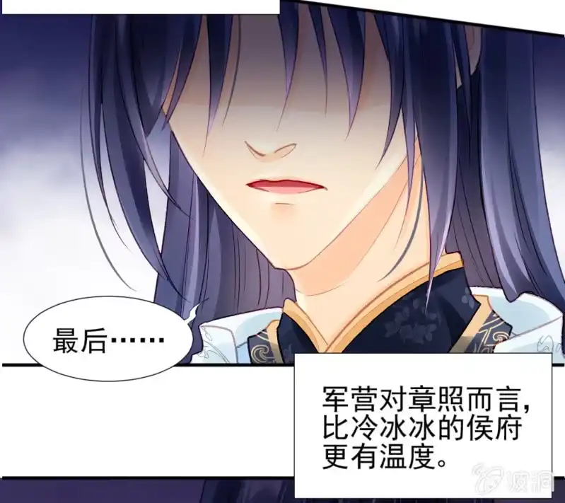 《神探双骄》为什么背叛我？ 第37页