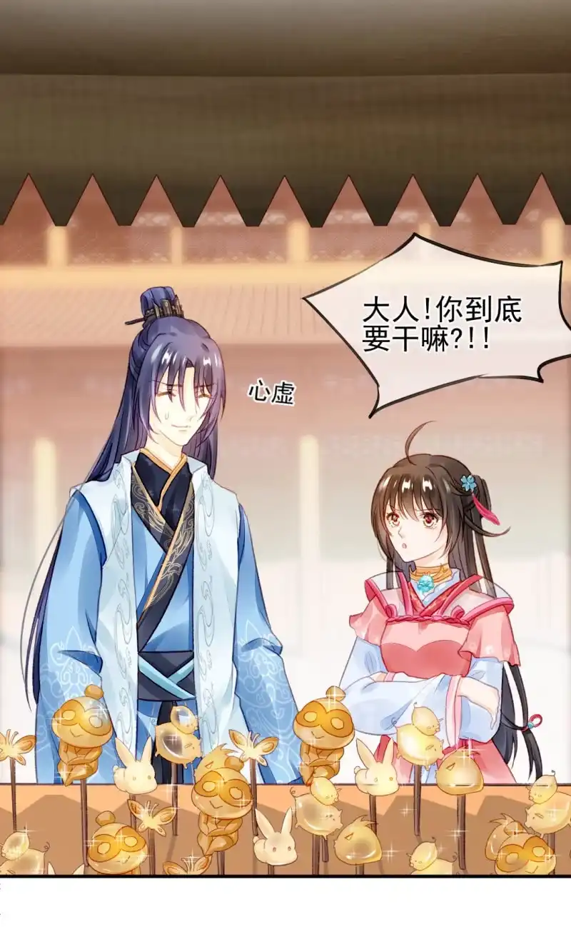 《神探双骄》为什么背叛我？ 第14页