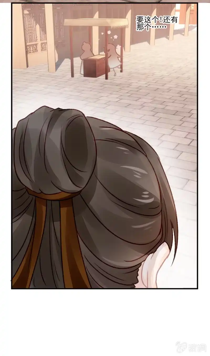 《神探双骄》为什么背叛我？ 第29页