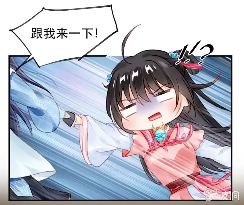 《神探双骄》为什么背叛我？ 第13页