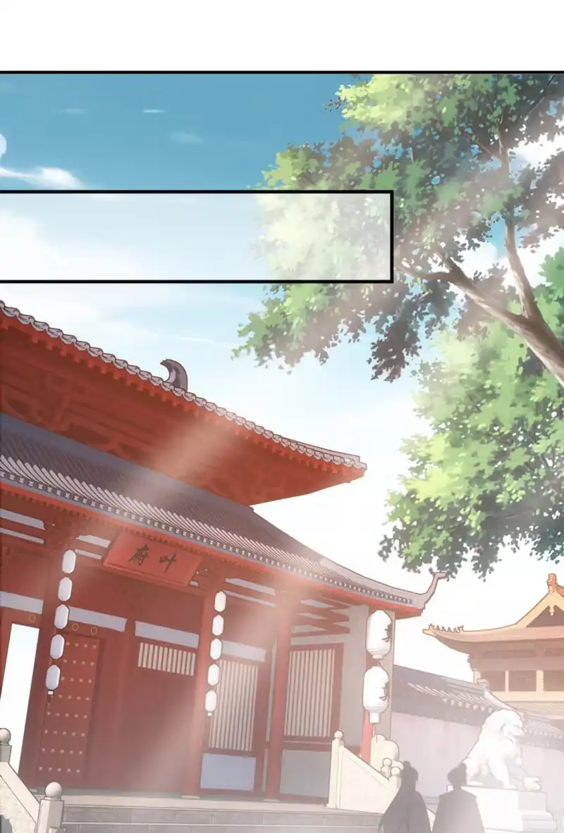 《神探双骄》为什么背叛我？ 第24页
