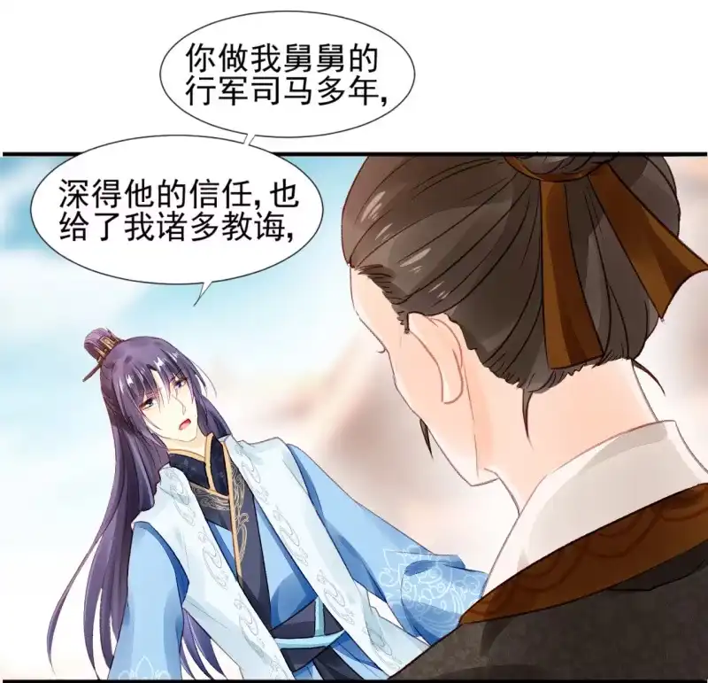 《神探双骄》为什么背叛我？ 第35页