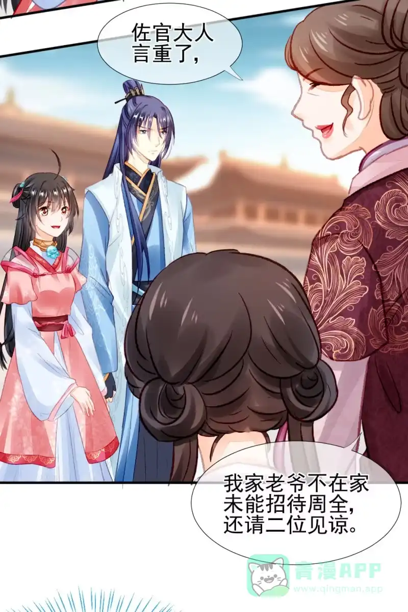 《神探双骄》为什么背叛我？ 第6页