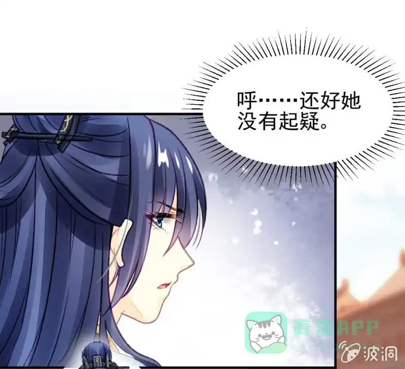 《神探双骄》为什么背叛我？ 第21页