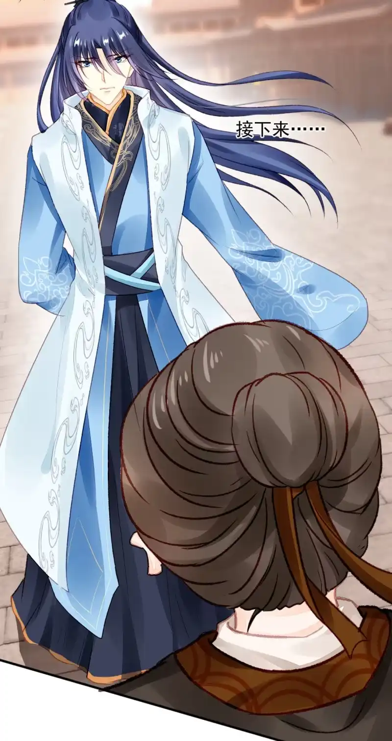 《神探双骄》为什么背叛我？ 第22页