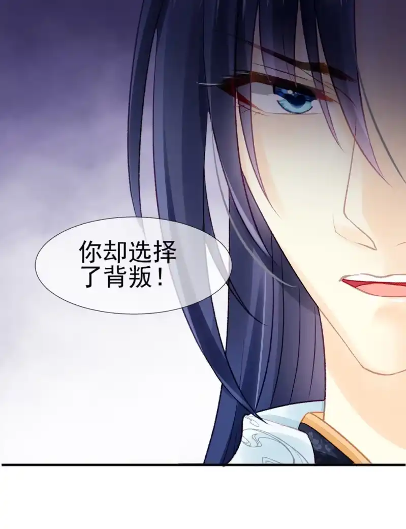 《神探双骄》为什么背叛我？ 第38页