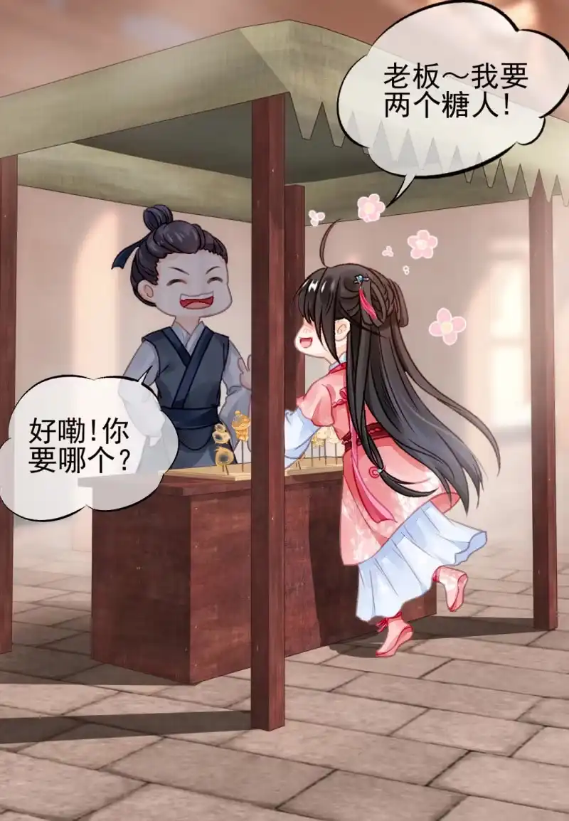 《神探双骄》为什么背叛我？ 第28页