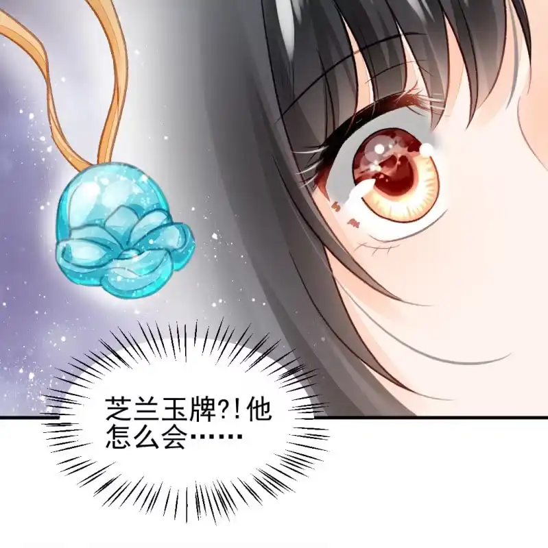 《神探双骄》突如其来的壁咚 第44页