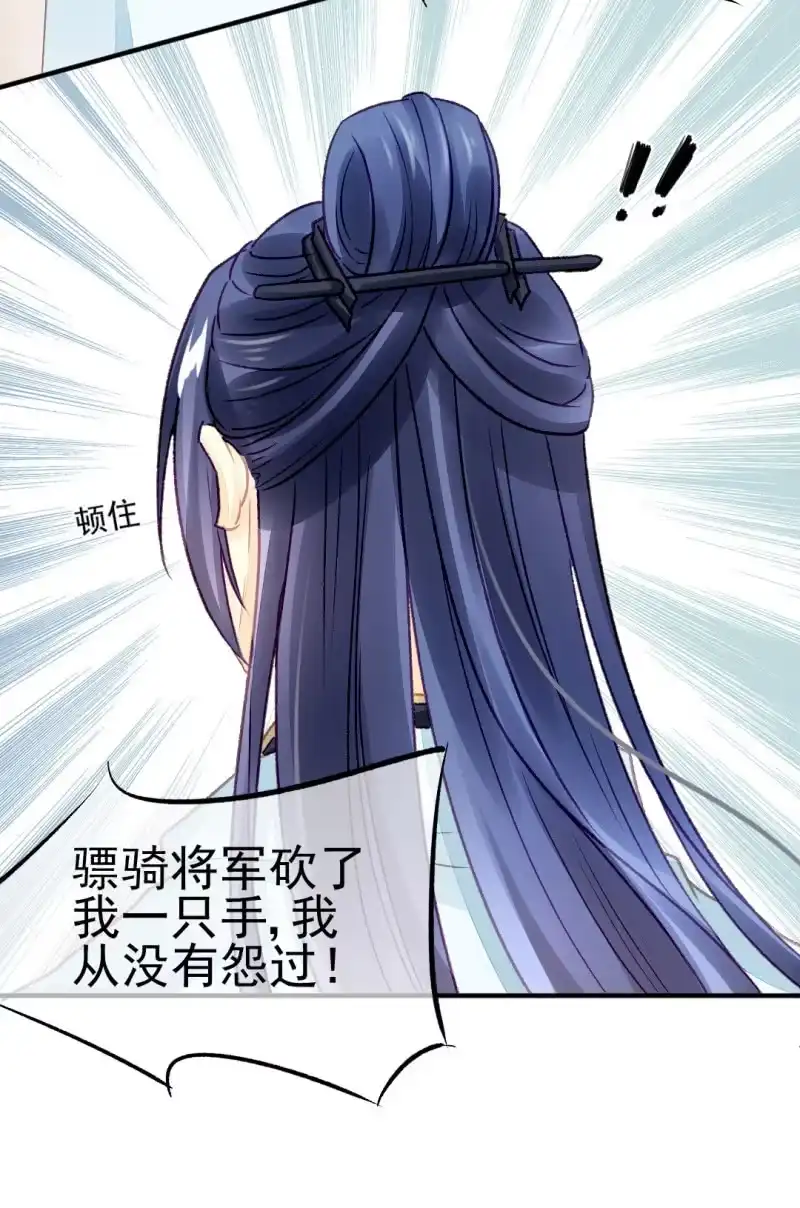 《神探双骄》突如其来的壁咚 第7页
