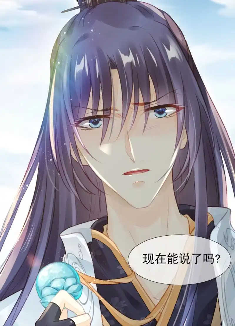《神探双骄》突如其来的壁咚 第42页