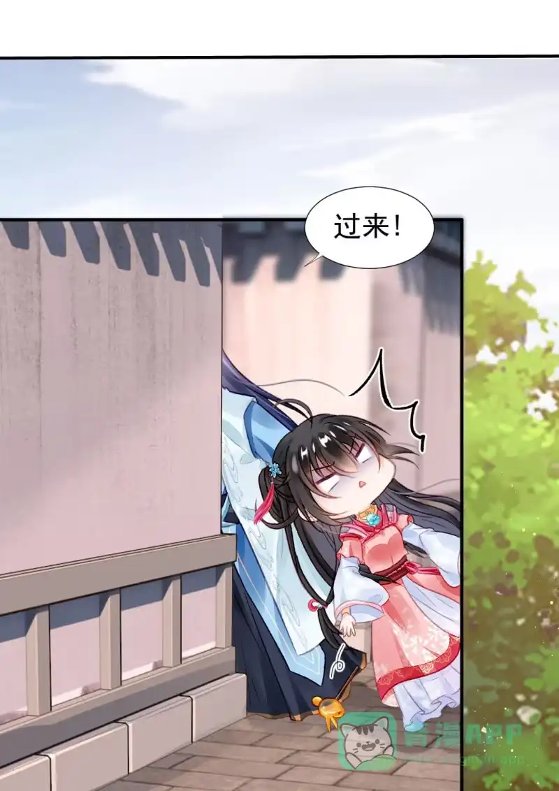 《神探双骄》突如其来的壁咚 第31页