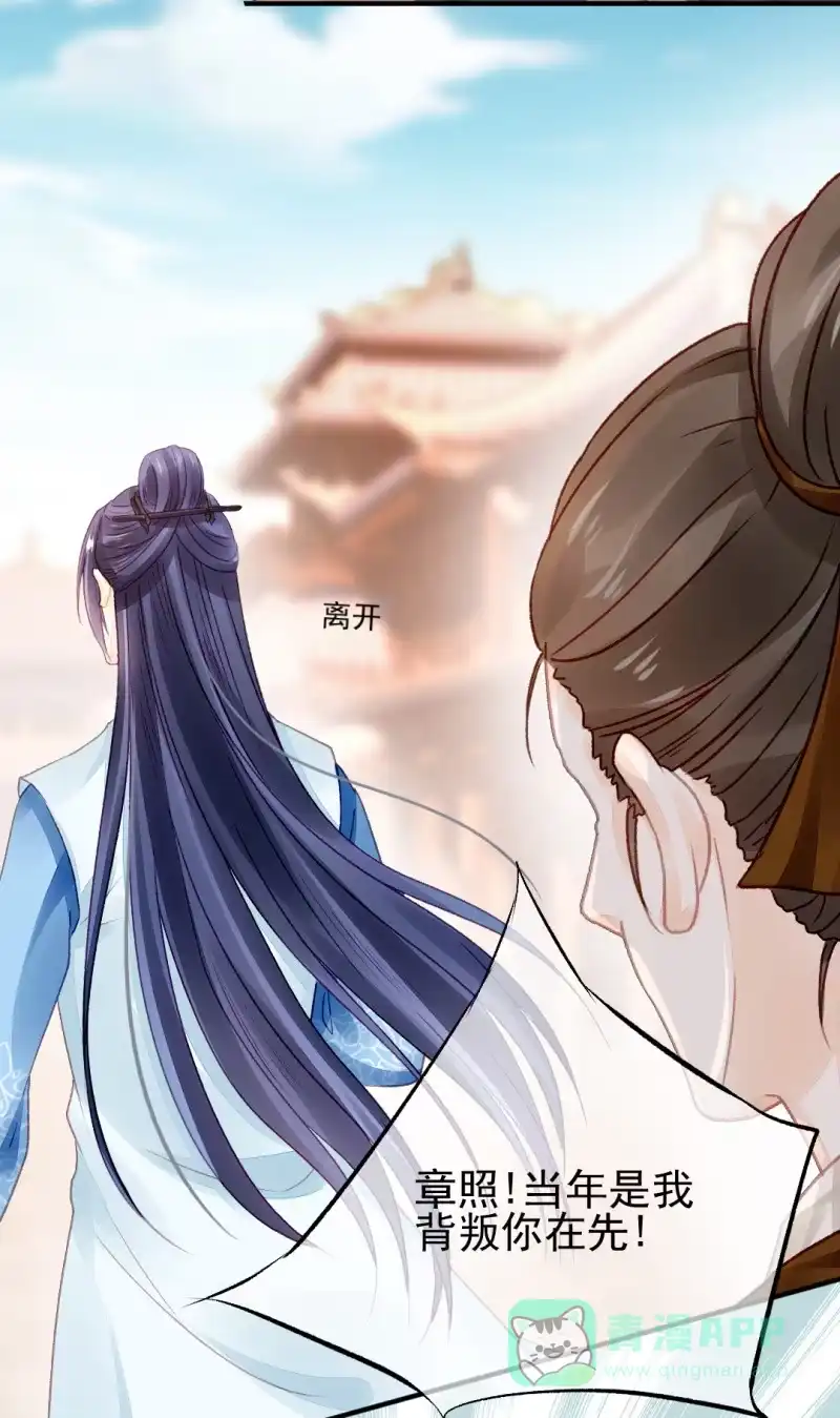 《神探双骄》突如其来的壁咚 第6页