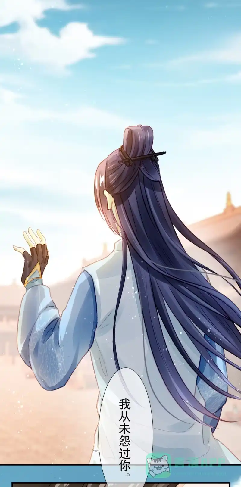 《神探双骄》突如其来的壁咚 第11页