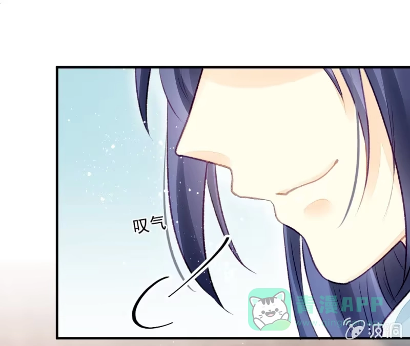《神探双骄》突如其来的壁咚 第21页