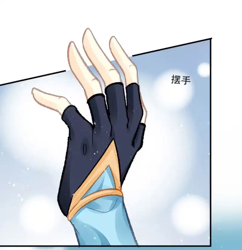 《神探双骄》突如其来的壁咚 第10页