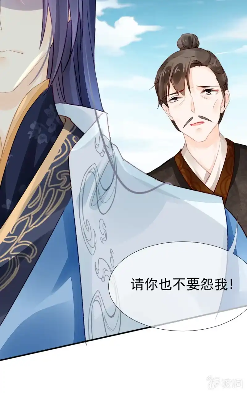 《神探双骄》突如其来的壁咚 第9页