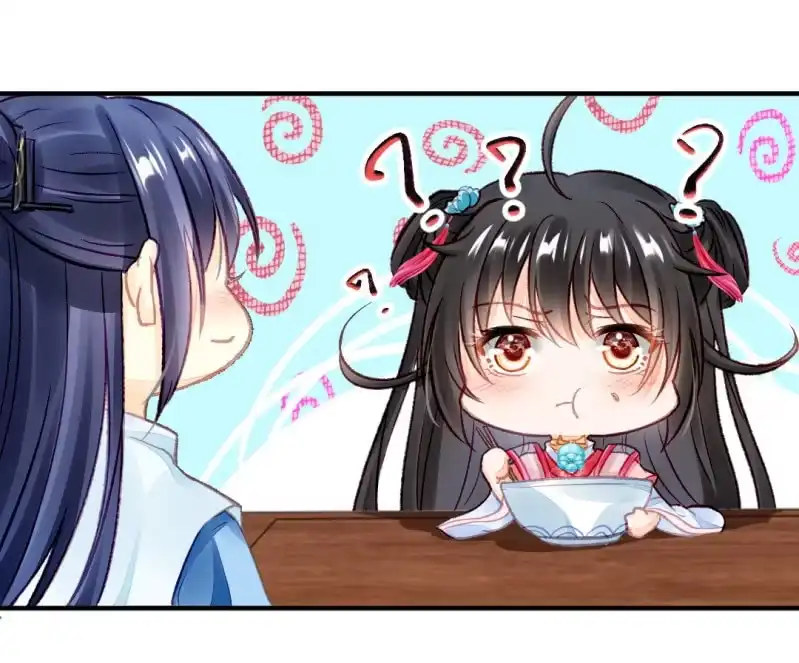 《神探双骄》苏苏和世子哥哥 第38页