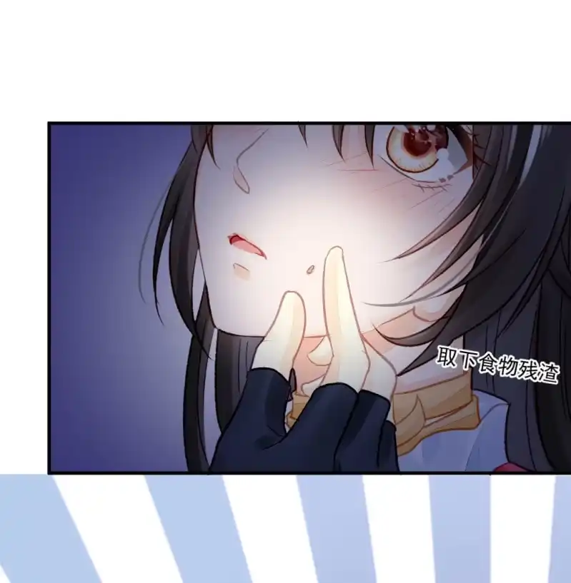 《神探双骄》苏苏和世子哥哥 第50页