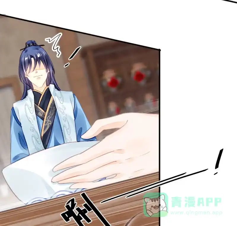 《神探双骄》苏苏和世子哥哥 第6页
