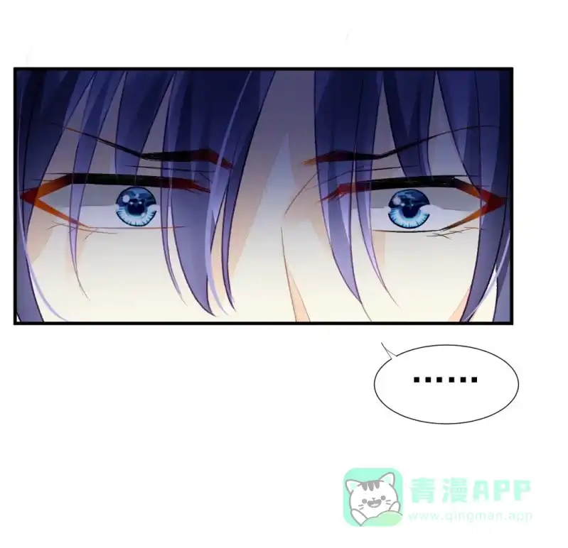 《神探双骄》千万不能动心！ 第26页
