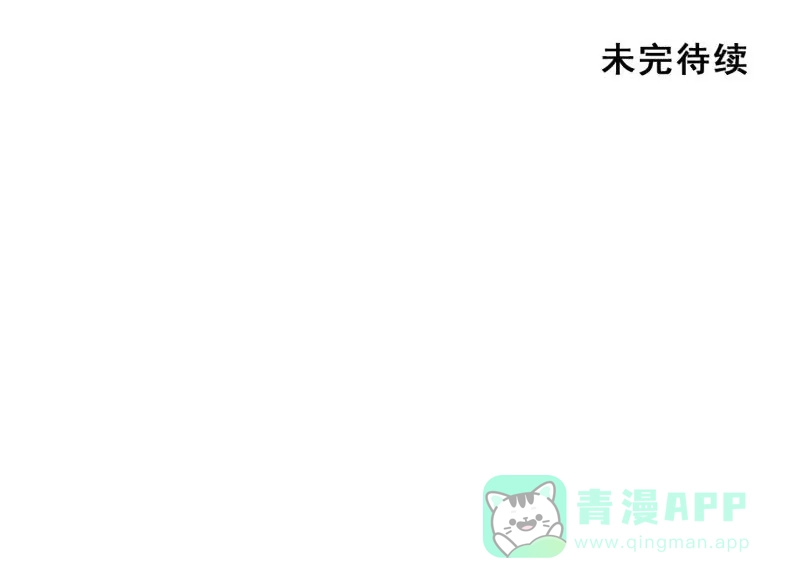 《神探双骄》千万不能动心！ 第46页