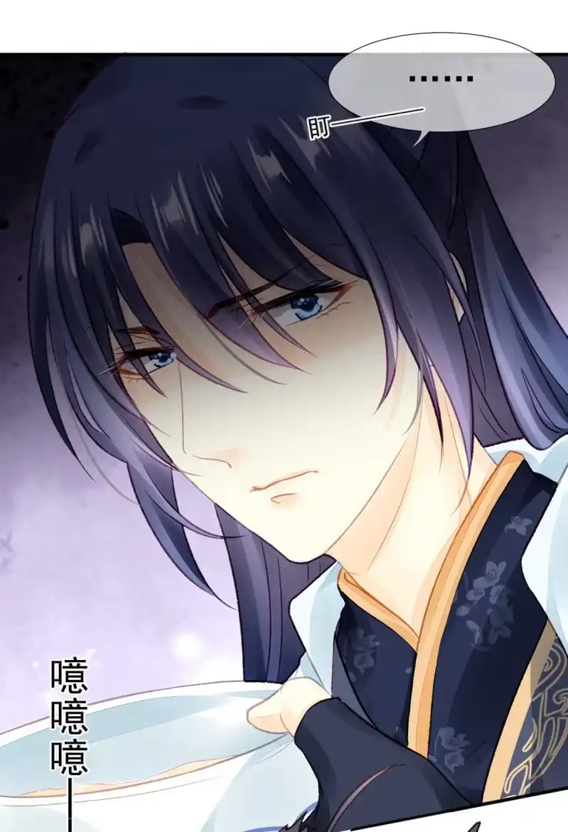 《神探双骄》千万不能动心！ 第10页