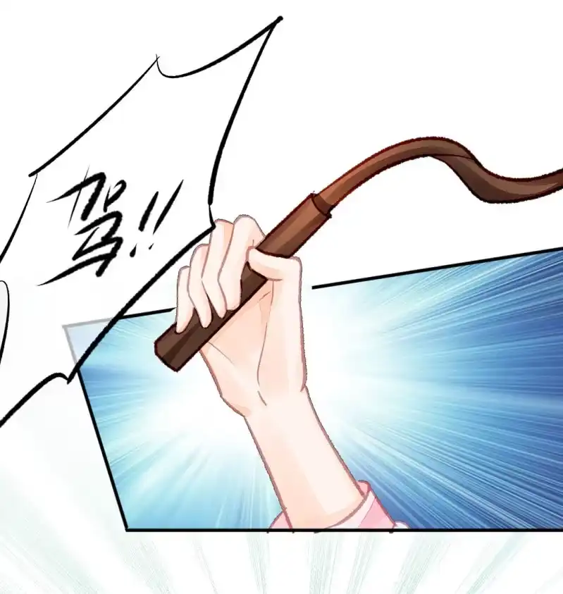 《神探双骄》千万不能动心！ 第42页