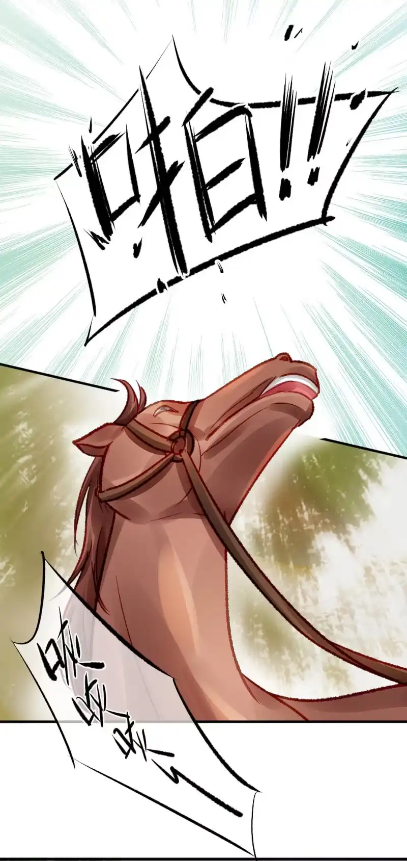 《神探双骄》千万不能动心！ 第43页