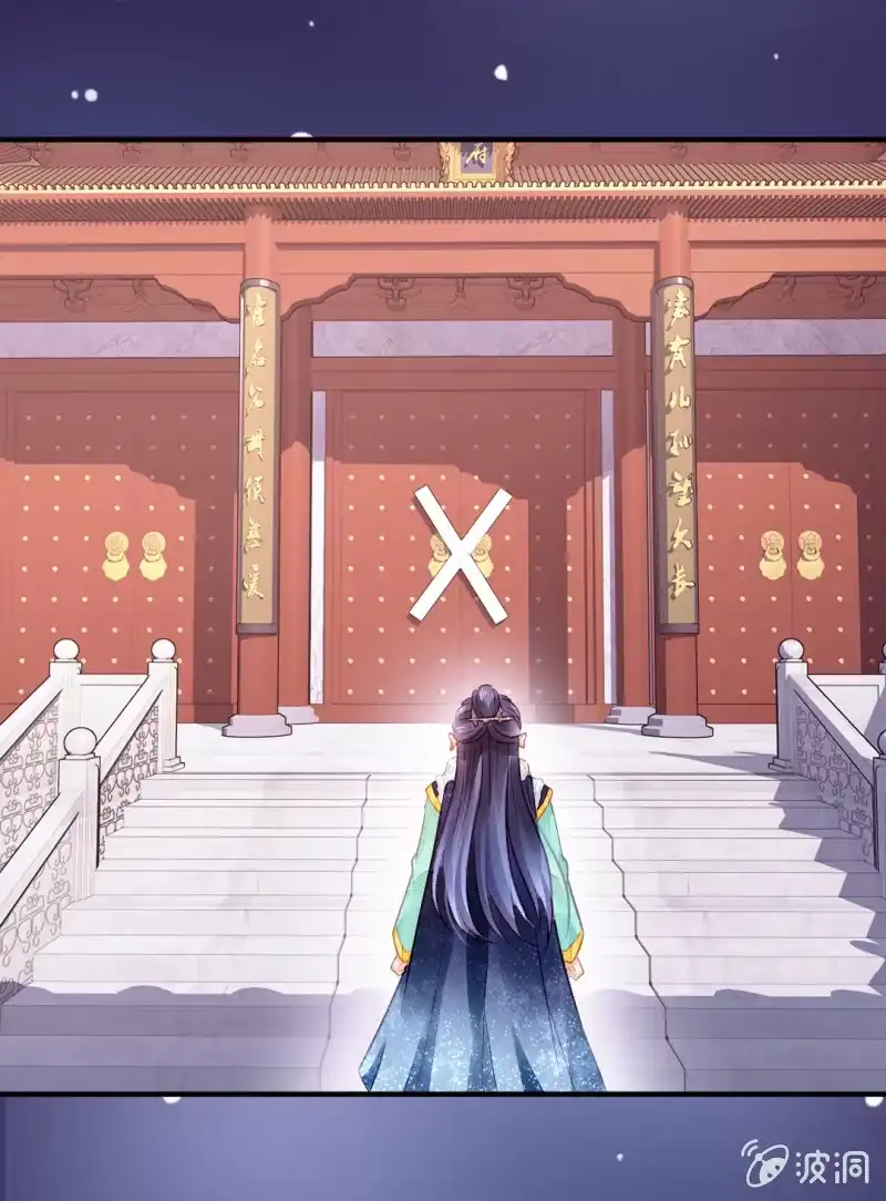 《神探双骄》千万不能动心！ 第17页