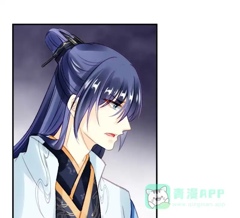 《神探双骄》千万不能动心！ 第31页