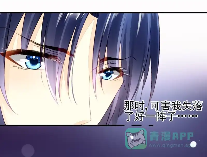 《神探双骄》千万不能动心！ 第16页