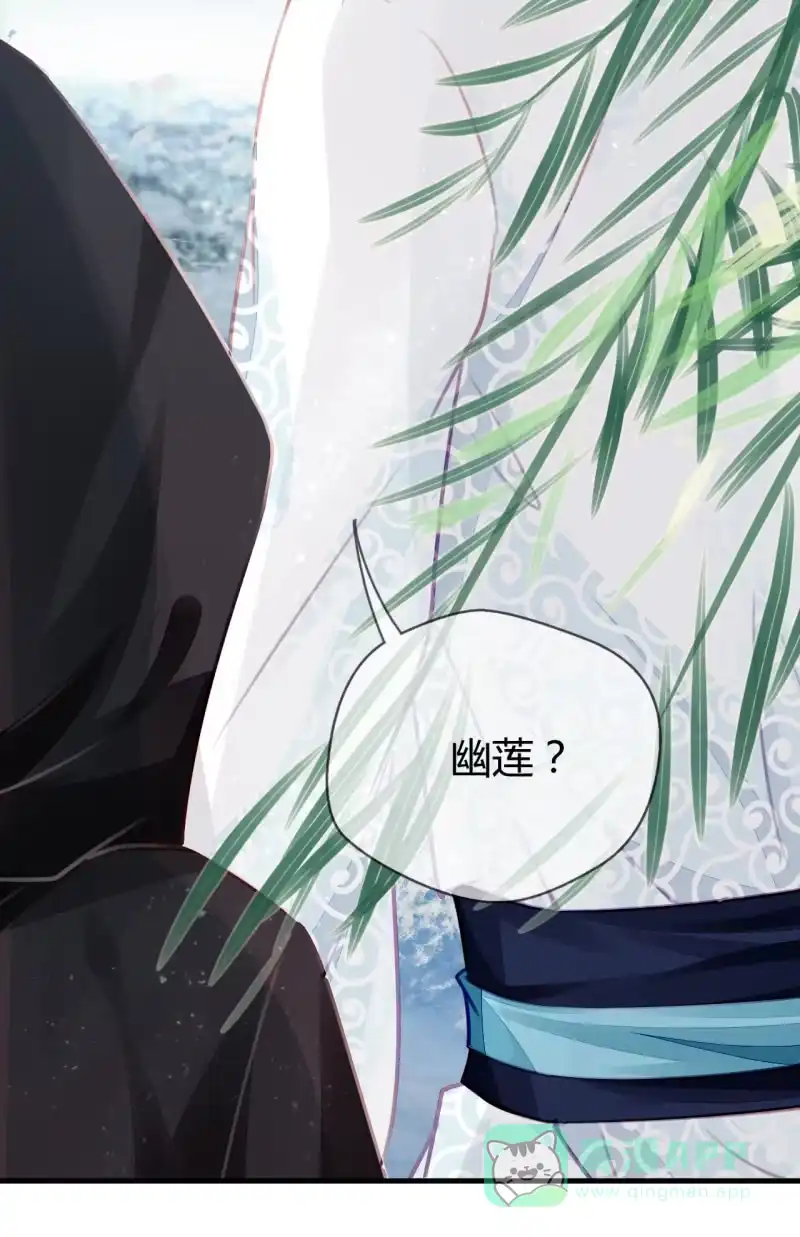 《神探双骄》别对我撒谎 第11页