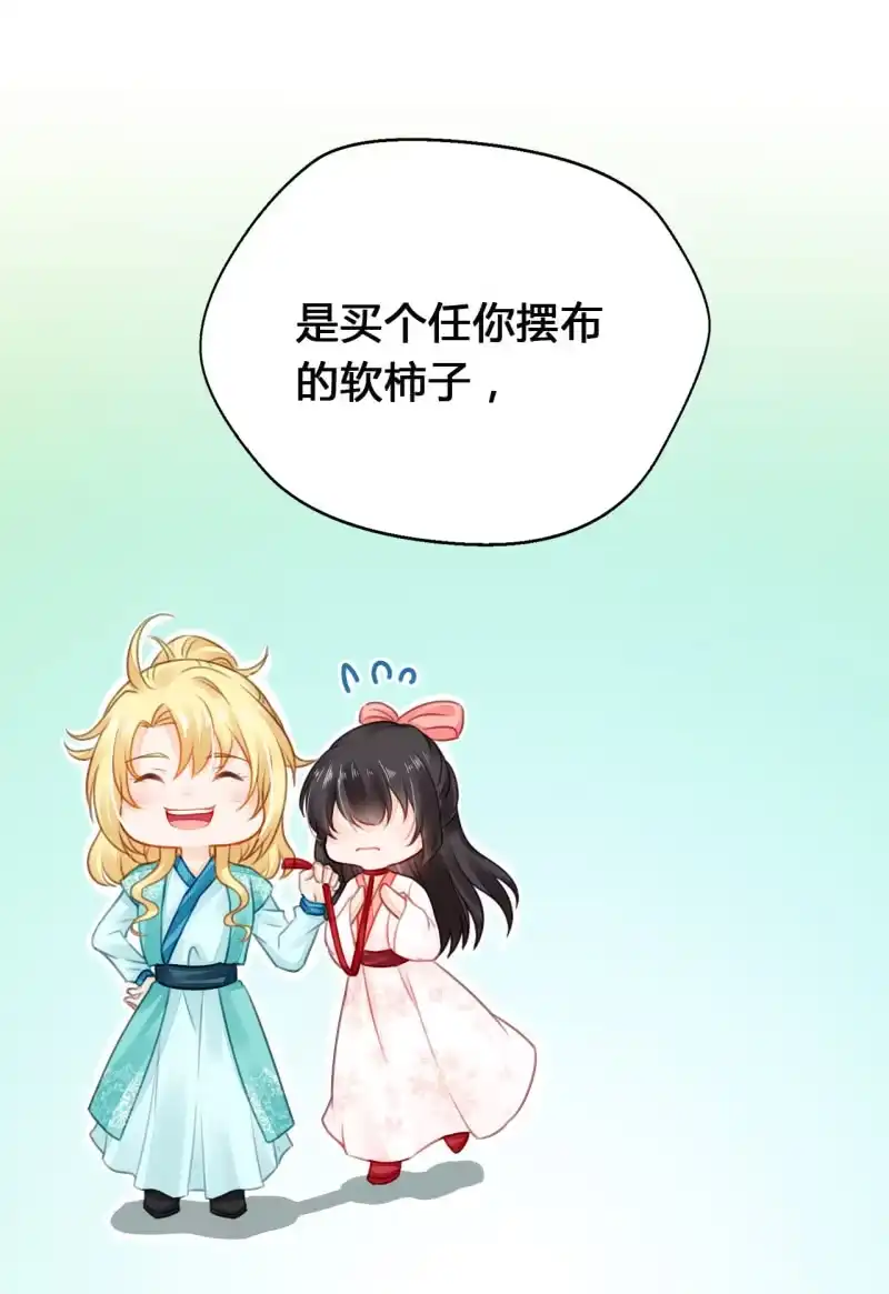 《神探双骄》别对我撒谎 第52页