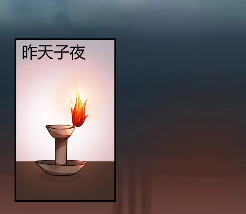 《神探双骄》别对我撒谎 第22页