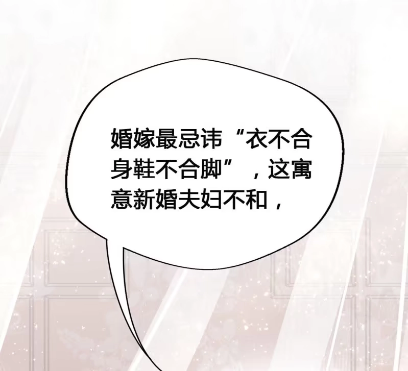 《神探双骄》别对我撒谎 第58页