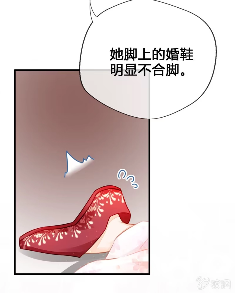 《神探双骄》别对我撒谎 第57页