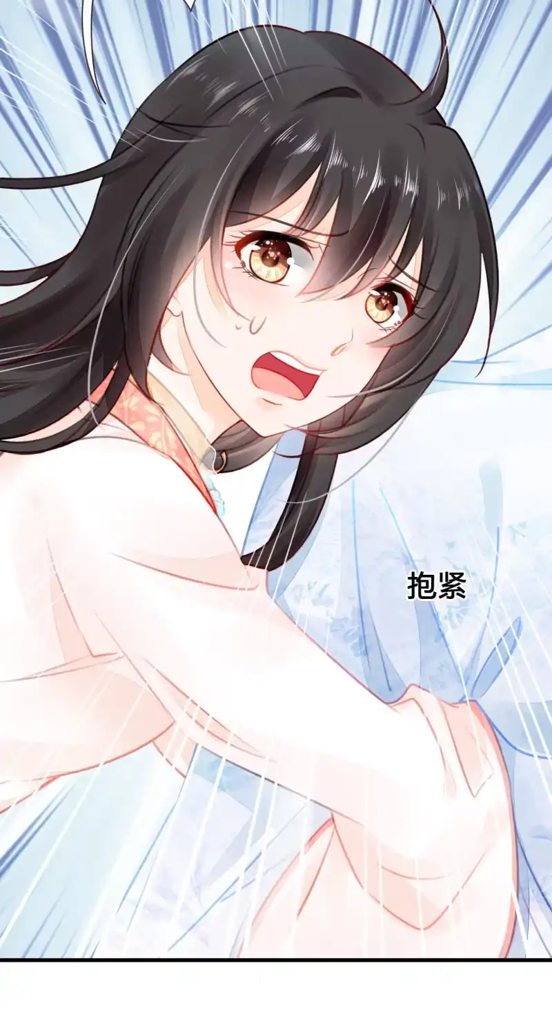 《神探双骄》别对我撒谎 第70页