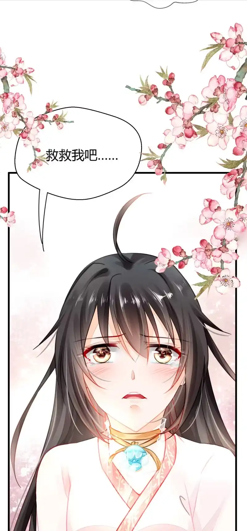 《神探双骄》别对我撒谎 第34页