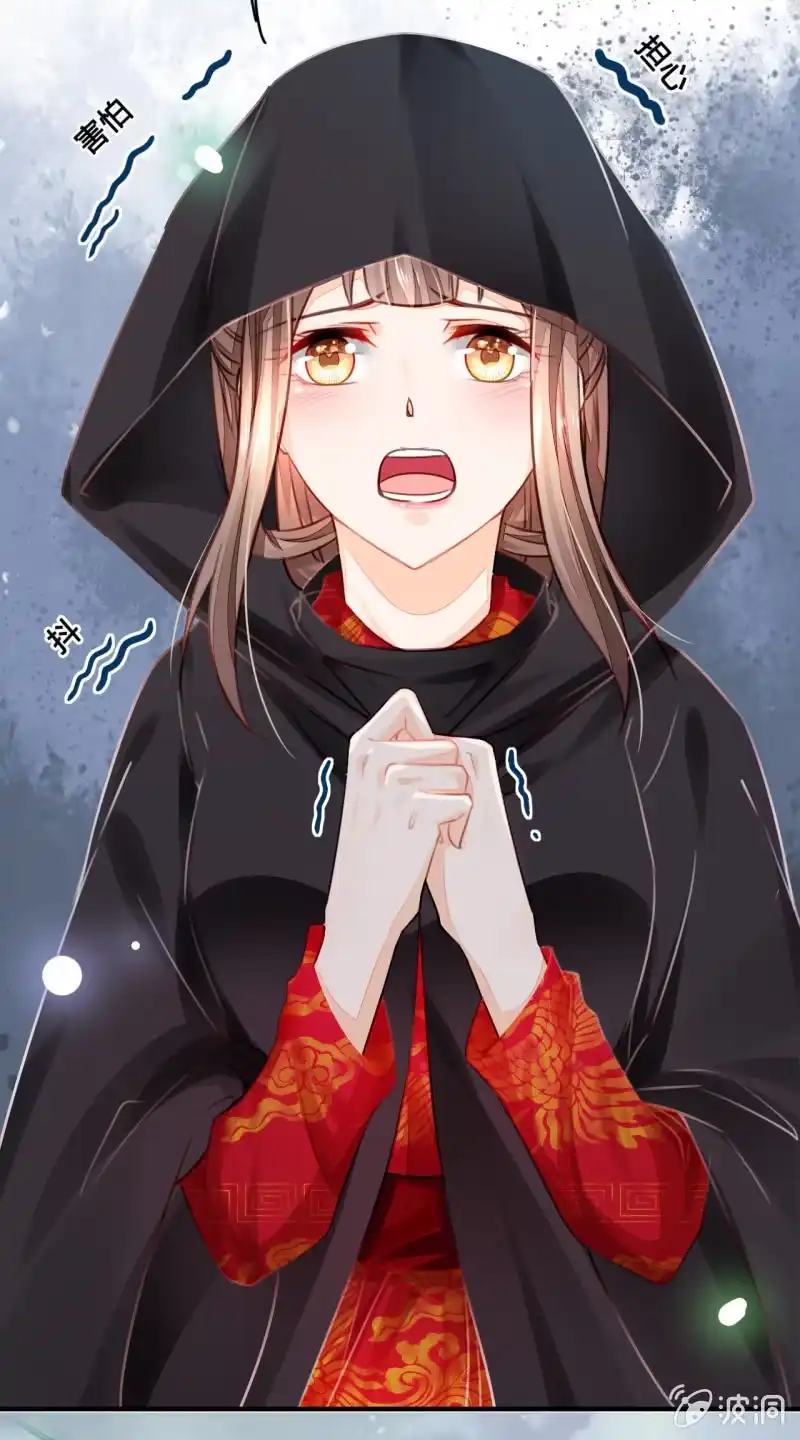 《神探双骄》别对我撒谎 第13页
