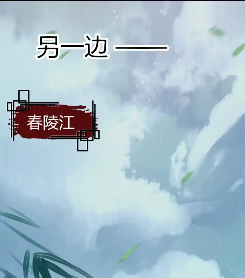 《神探双骄》别对我撒谎 第3页