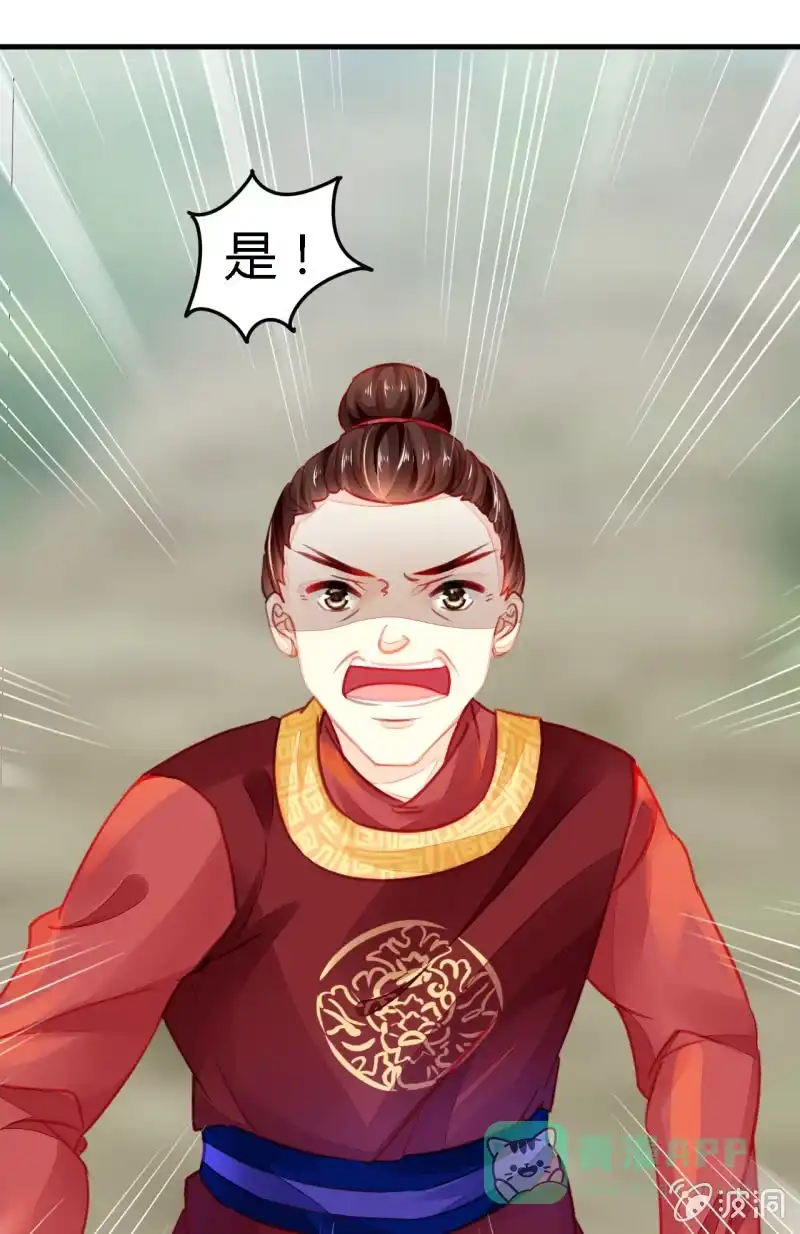 《神探双骄》别对我撒谎 第81页