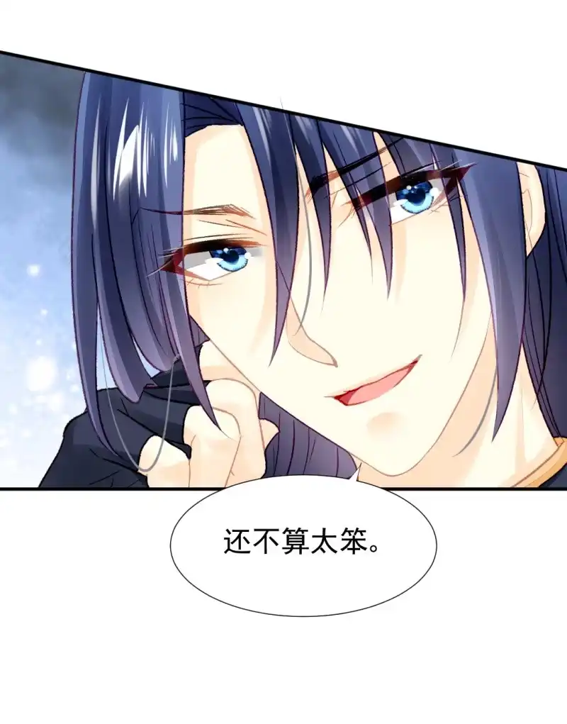 《神探双骄》诡异的金铃 第19页