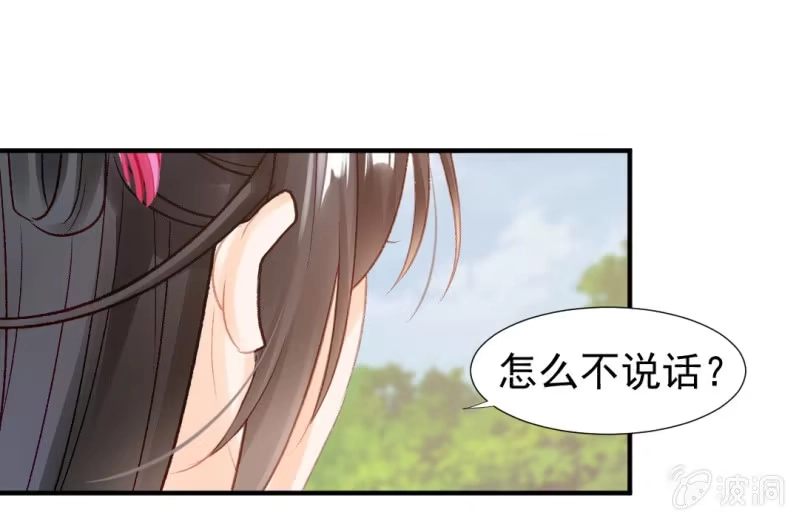 《神探双骄》诡异的金铃 第37页