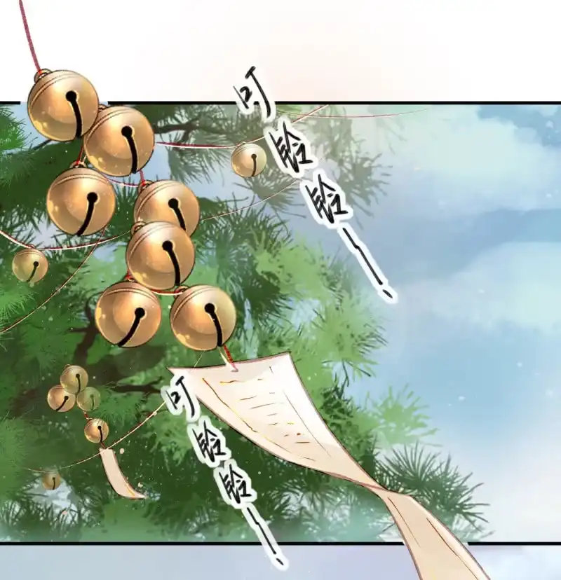 《神探双骄》诡异的金铃 第3页
